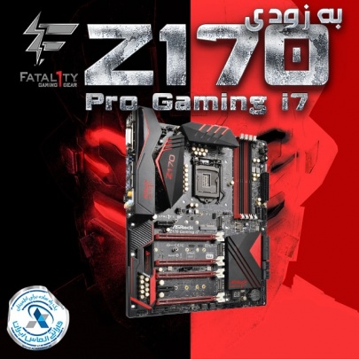مادربرد ازراک ASRock-Fatal1ty Z170 Professional Gaming i7