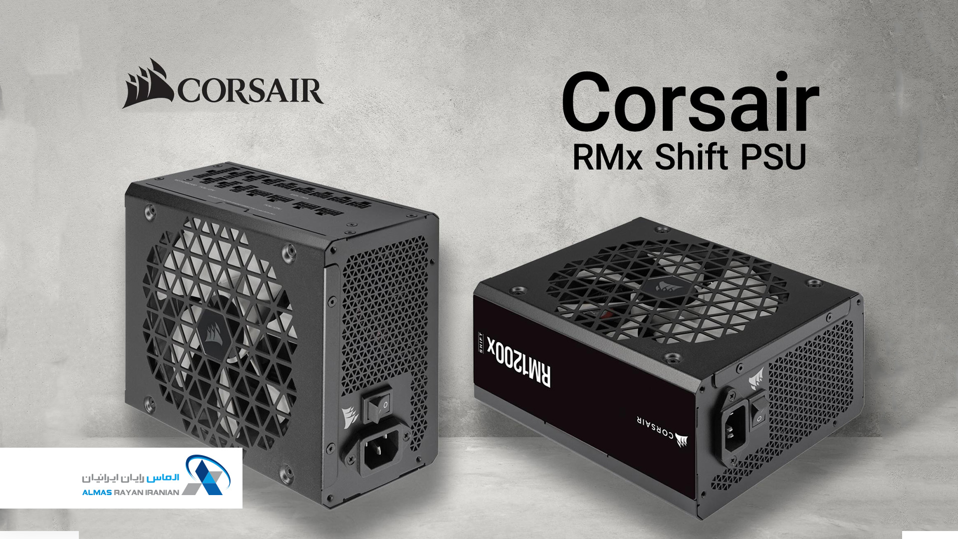 Corsair-RMx-Shift