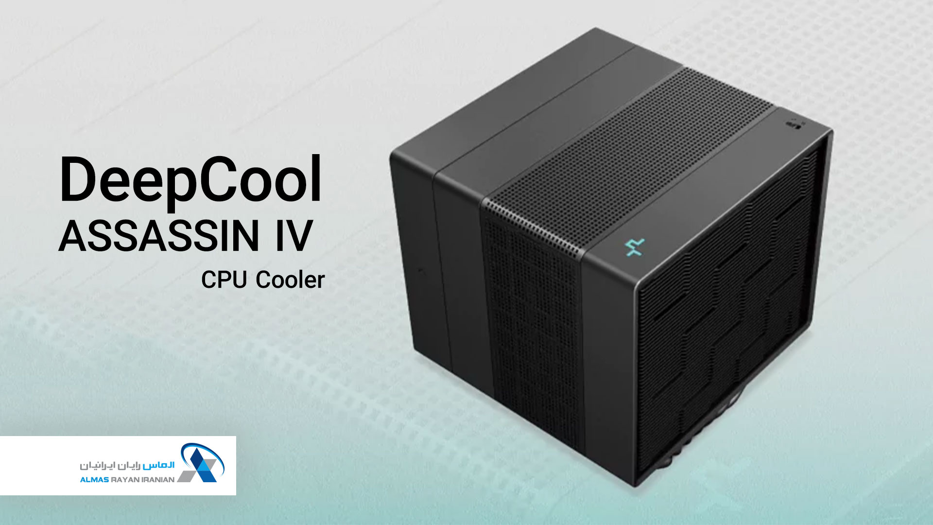 DeepCool-ASSASSIN-IV-CPU-Cooler
