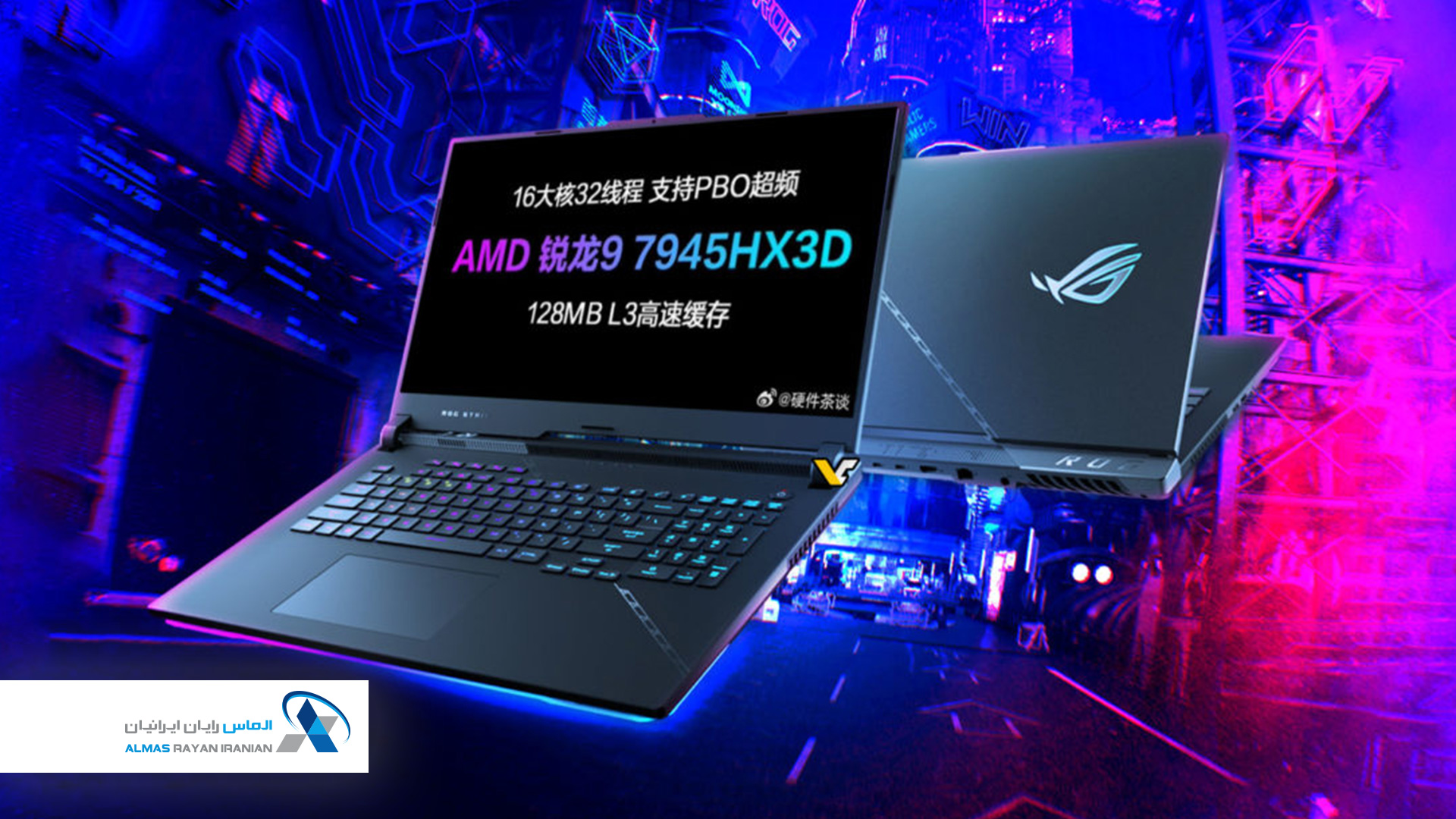 ASUS-ROG-laptop-with-AMD-Ryzen-9-7945HX3D-CPU