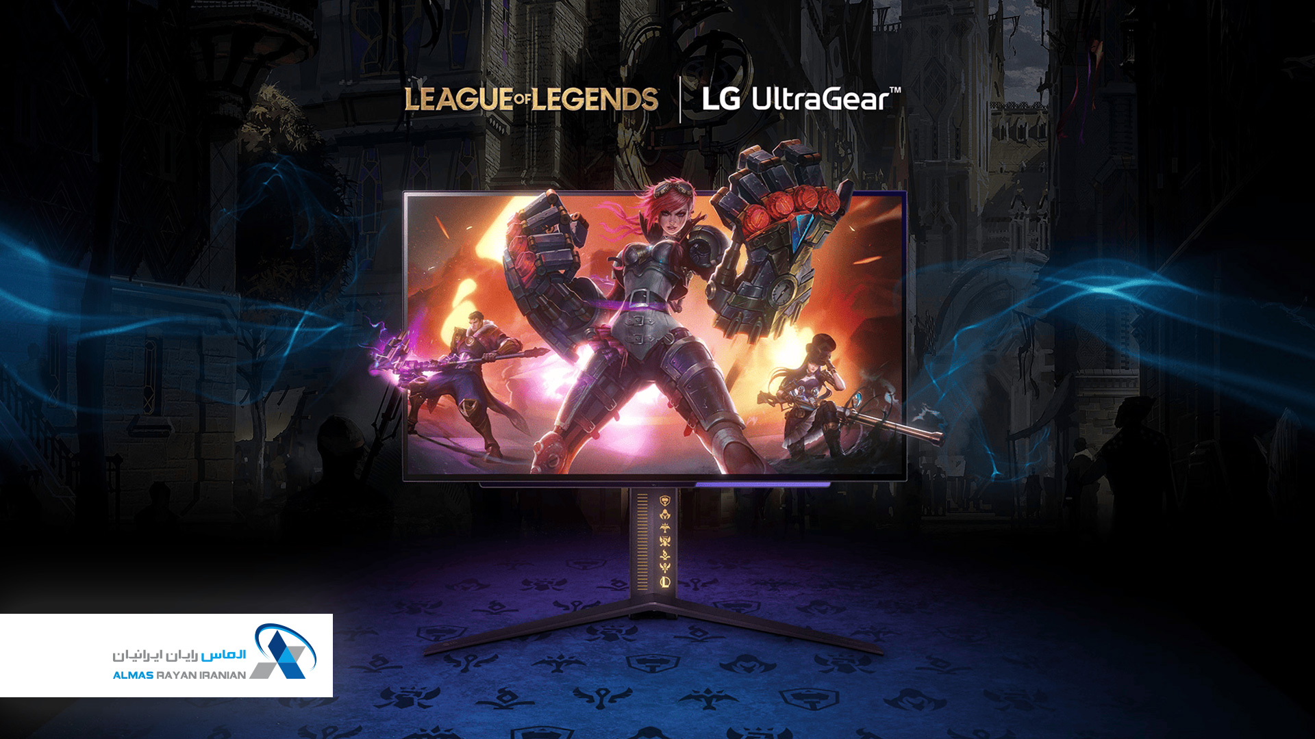 League of Legends UltraGear OLED