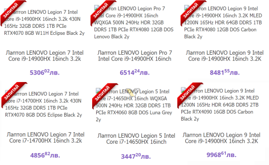 ASUS and Lenovo laptops with Raptor Lake Refresh intel