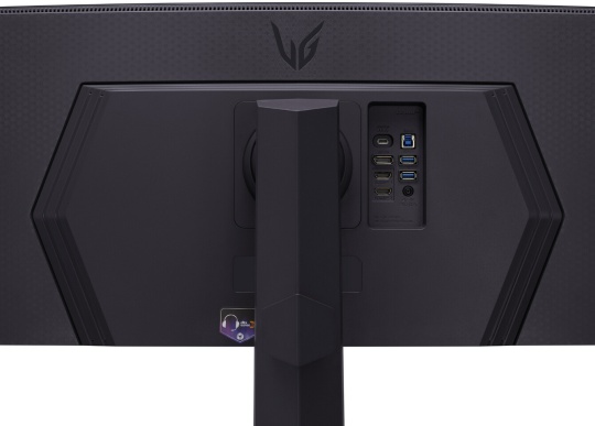 LG UltraGear Monitor