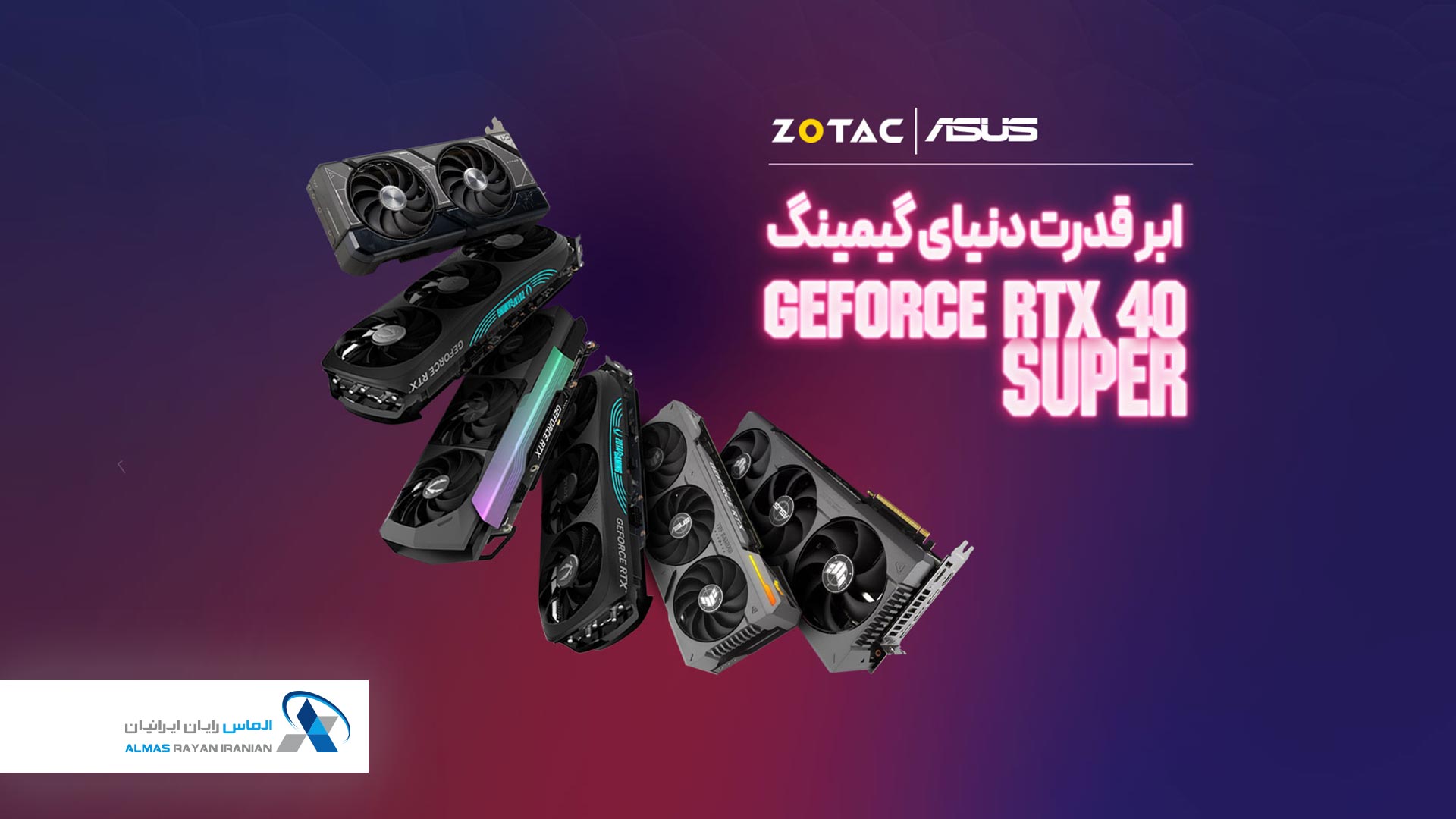 VGA-GeForce-RTX-40-Super