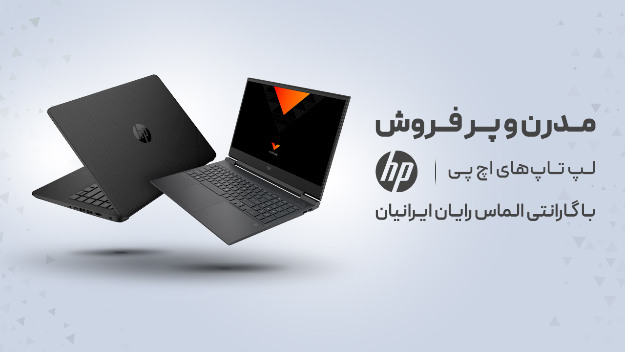 HP