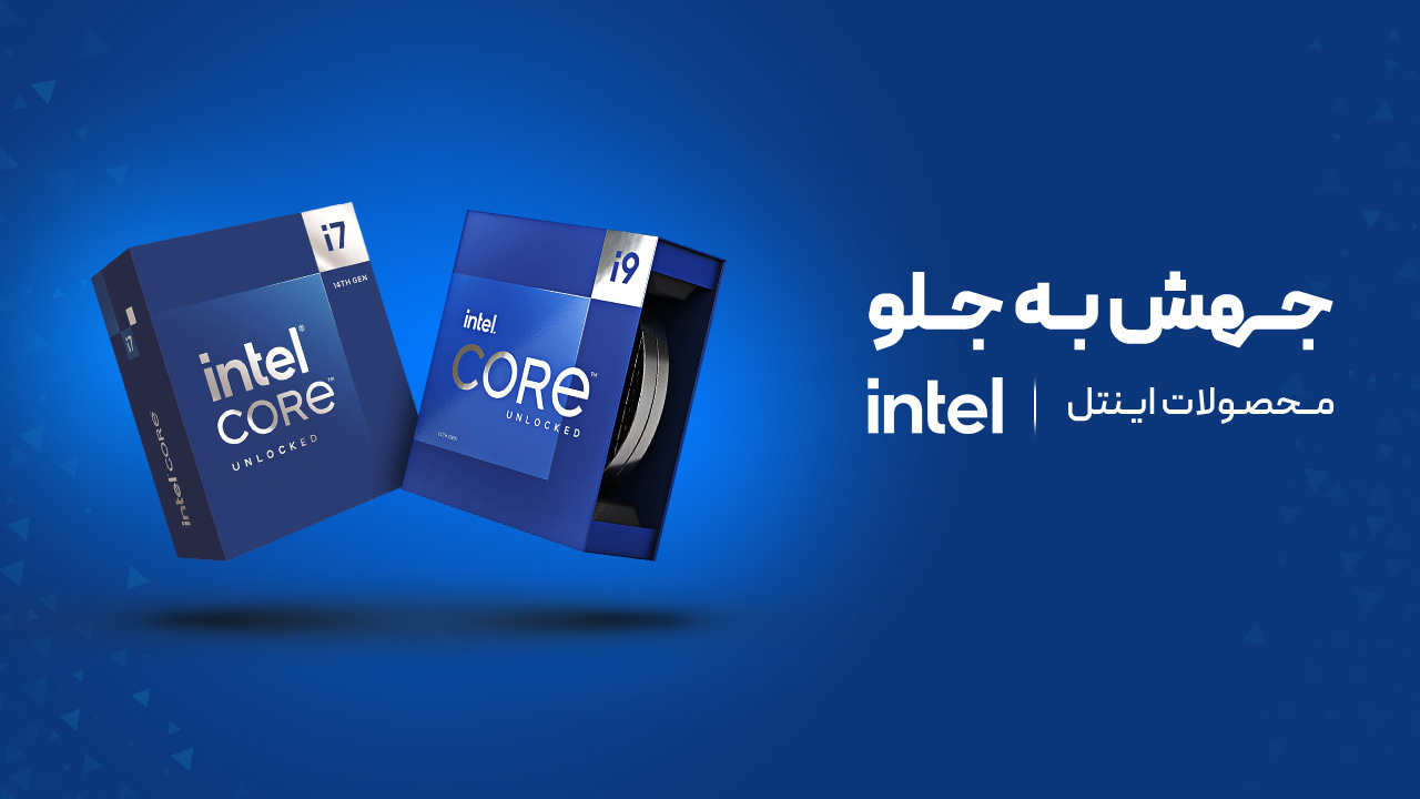 Intel1