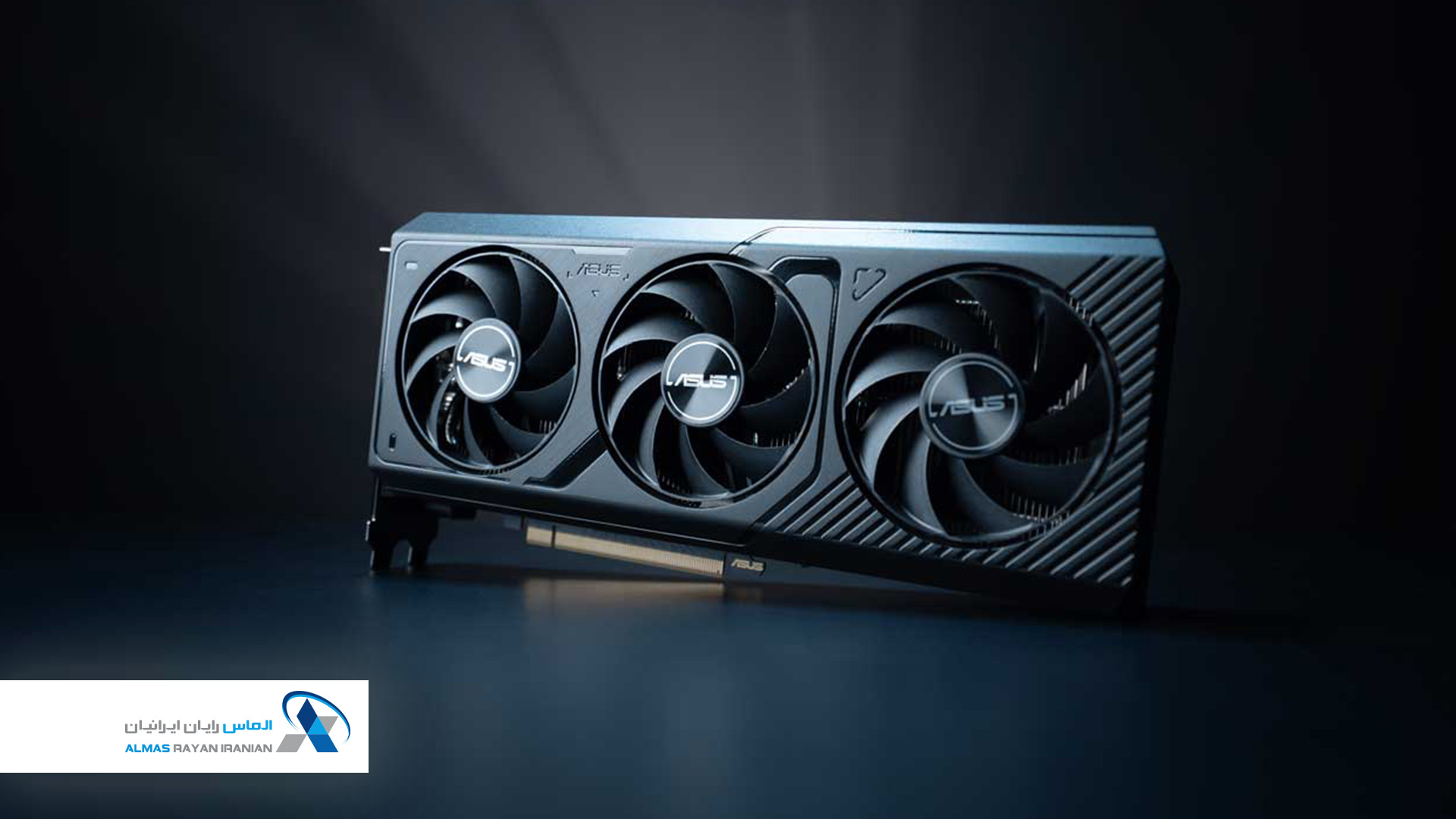 Prime-RTX-4070-Super کارت گرافیک ایسوس