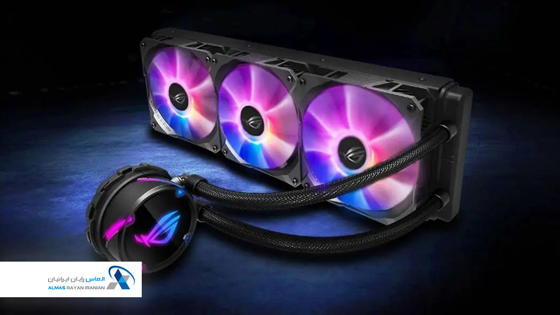 ROG-Strix-LC-III-ARGB واترکولینگ ایسوس