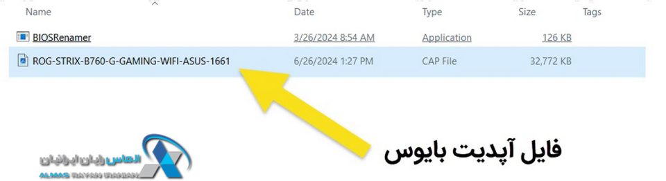 چگونه بایوس مادربرد ایسوس را آپدیت کنیم