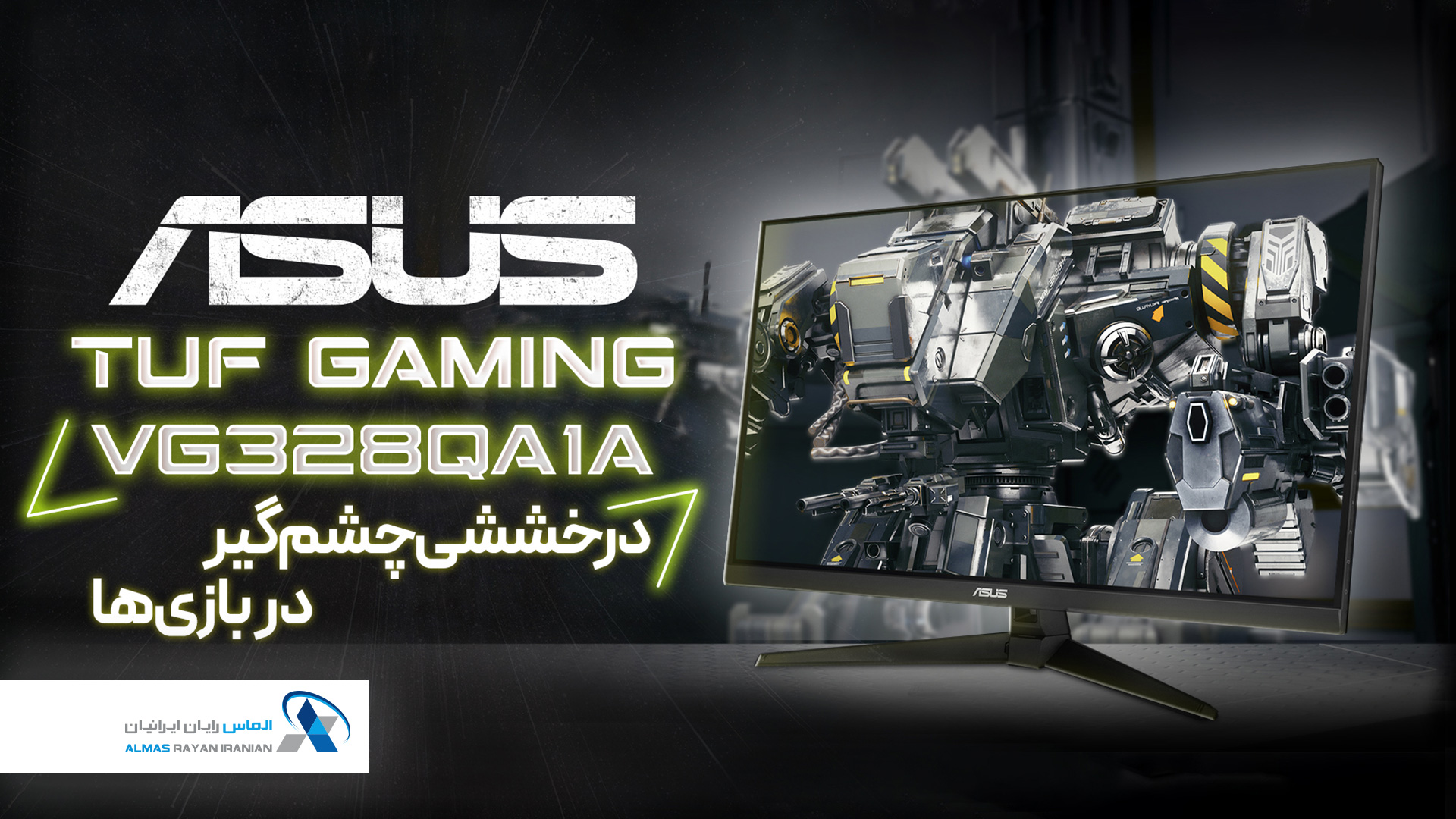 Asus-TUF-VG328QA1A-gaming-monitor مانیتور گیمینگ ایسوس