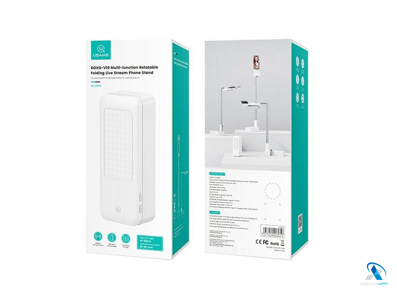 پایه نگهدارنده موبایل یوسمز مدل US-ZB265