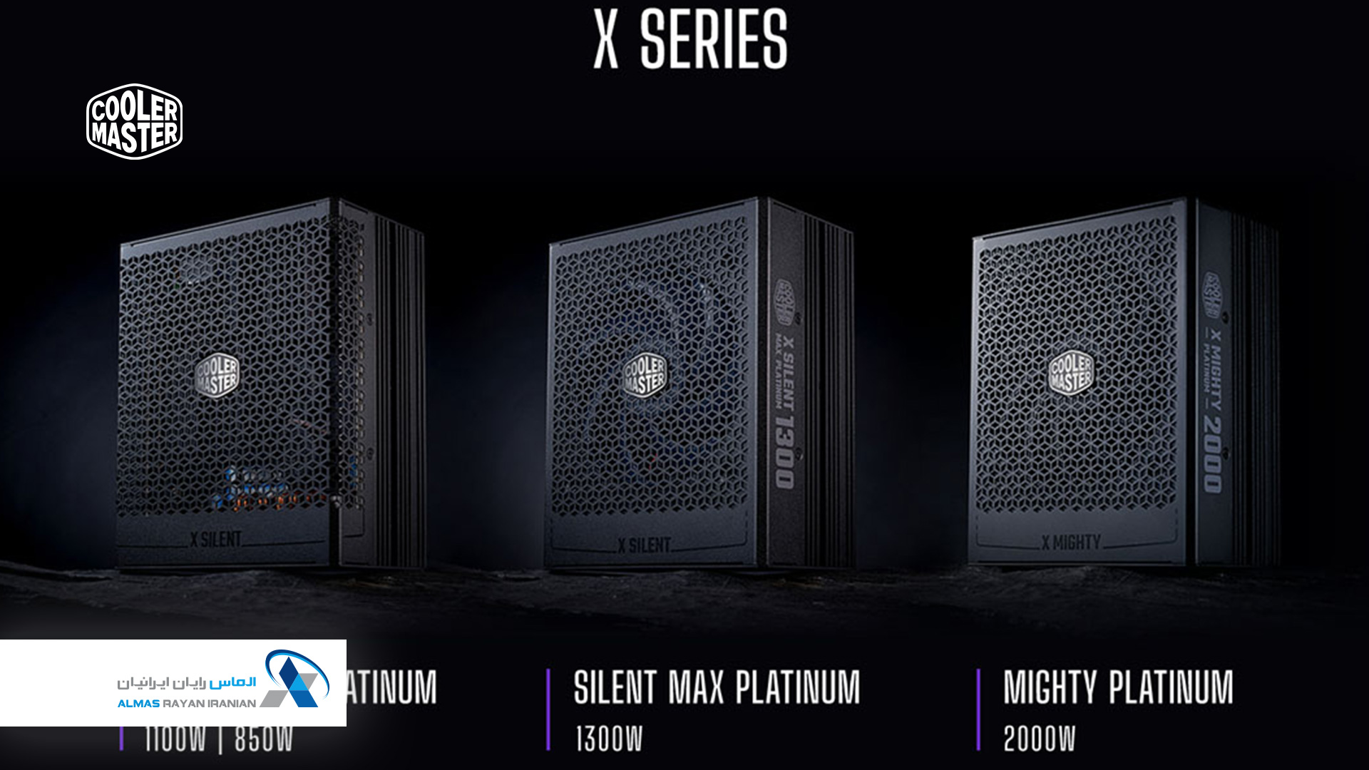 پاورهای کولرمستر Cooler-Master-Power-Supply-series-X-cover