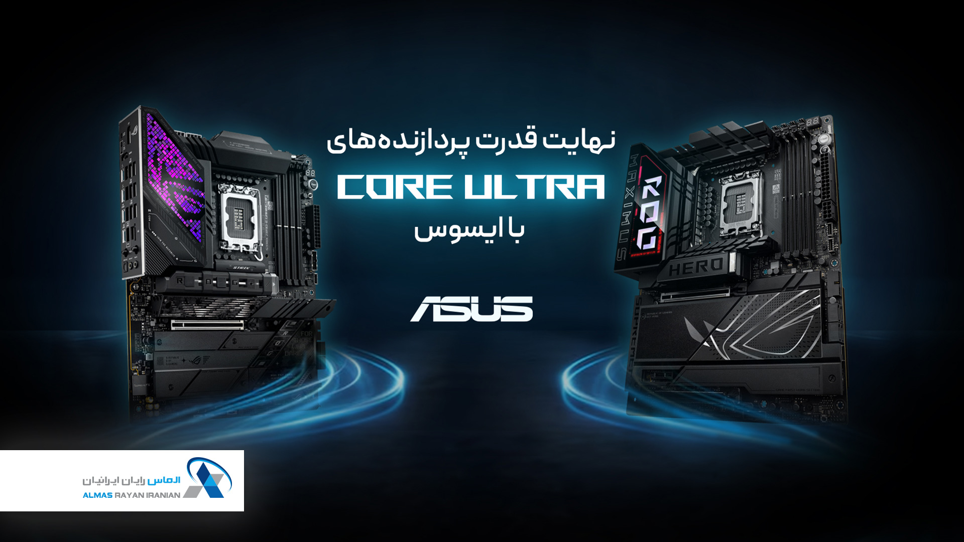 مادربرد ایسوس Asus-Z890-Motherboard