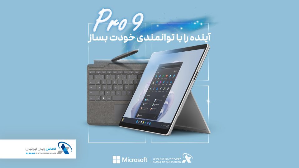 سرفیس مایکروسافت مدل Microsoft-Surface-PRO-9