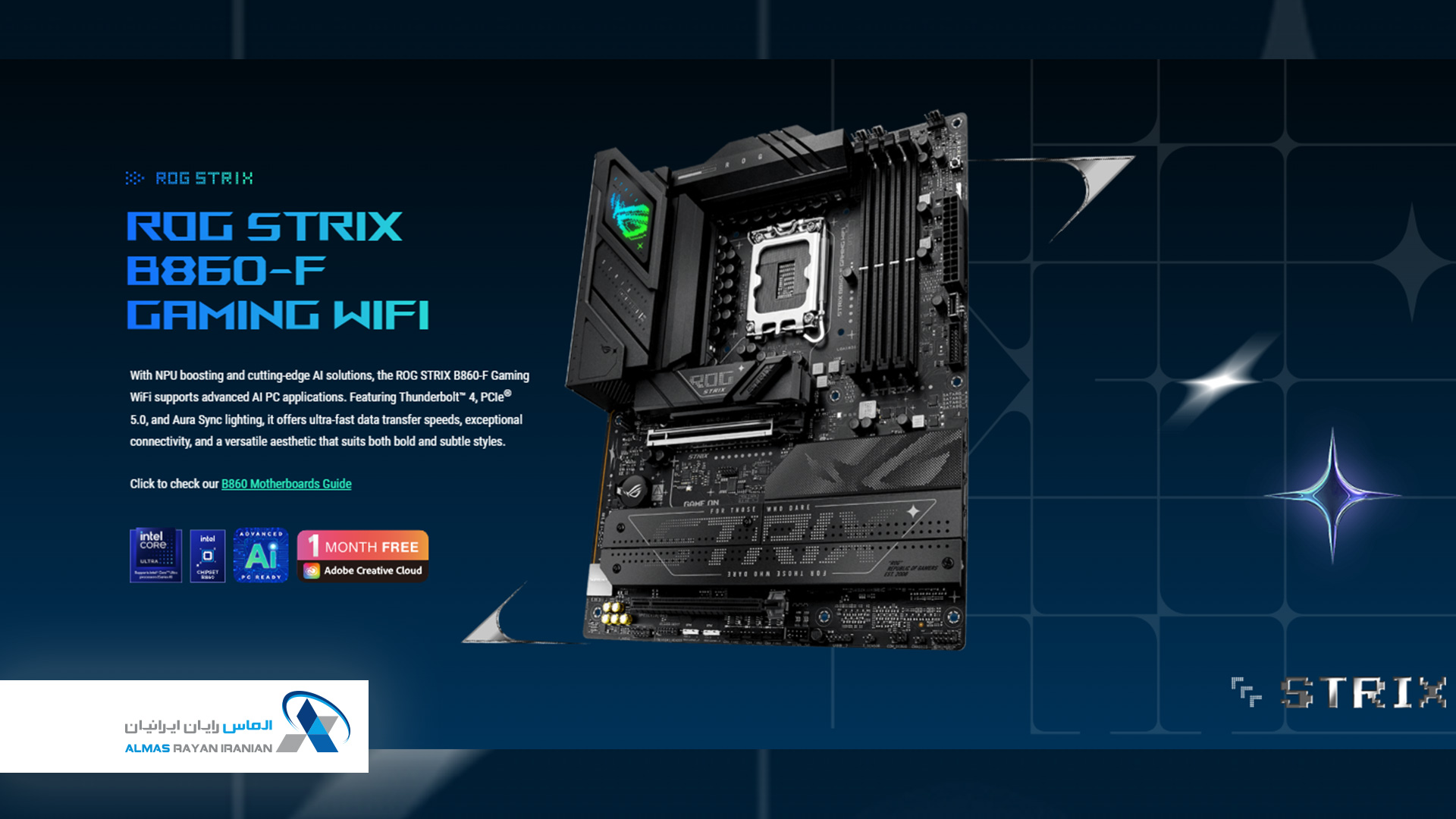 مادربرد ایسوس ROG-STRIX-B860-F-GAMING-WIFI