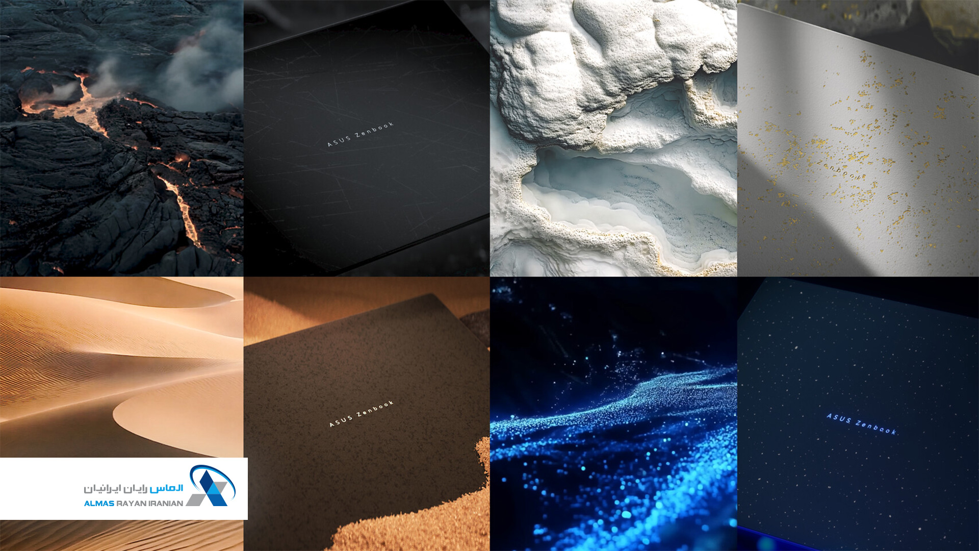 لپ‌تاپ ایسوس Asus-Zenbook-Signature-Edition