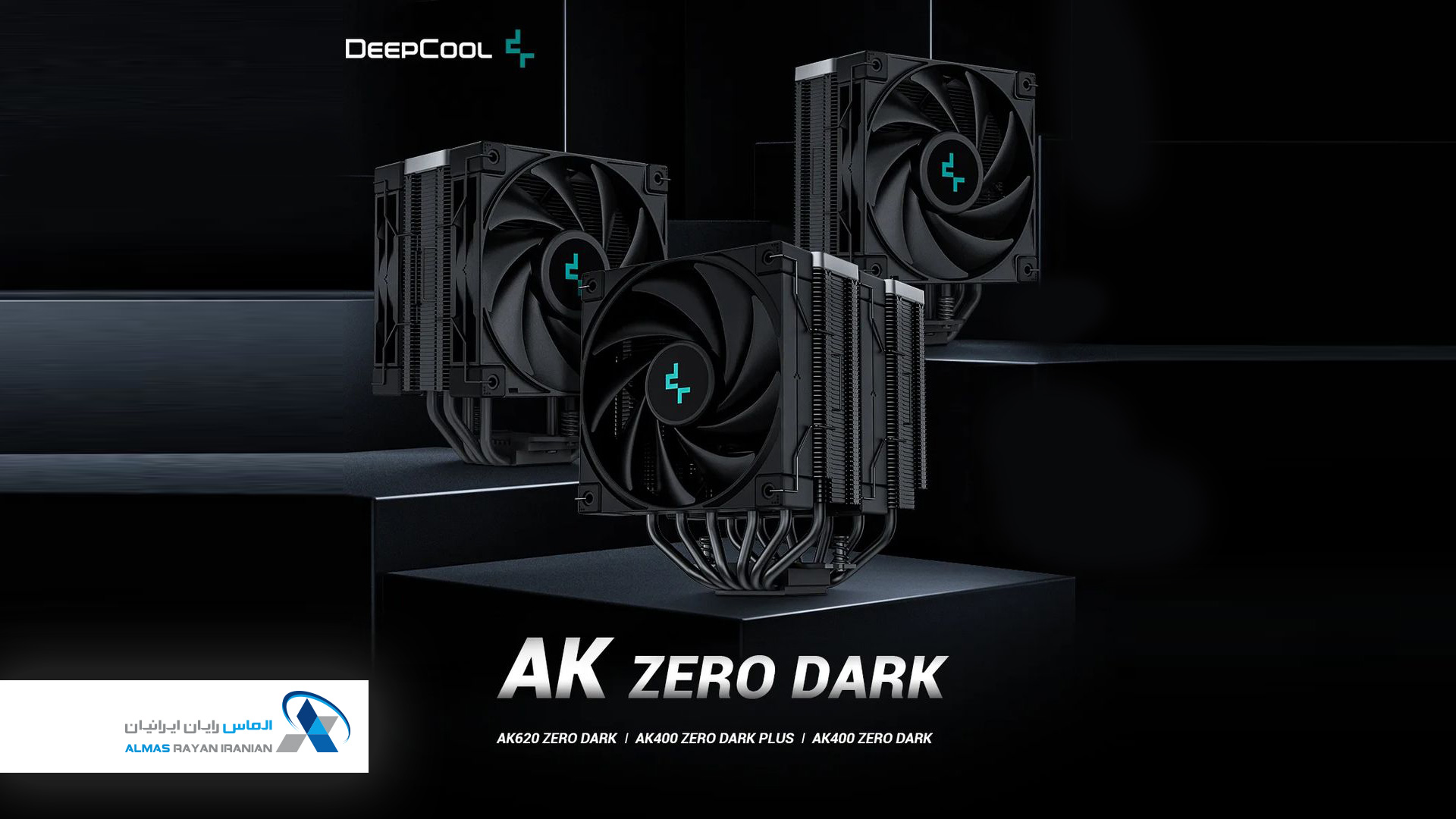 خنک‌کننده دیپکول AK400-ZERO-DARK-PLUS