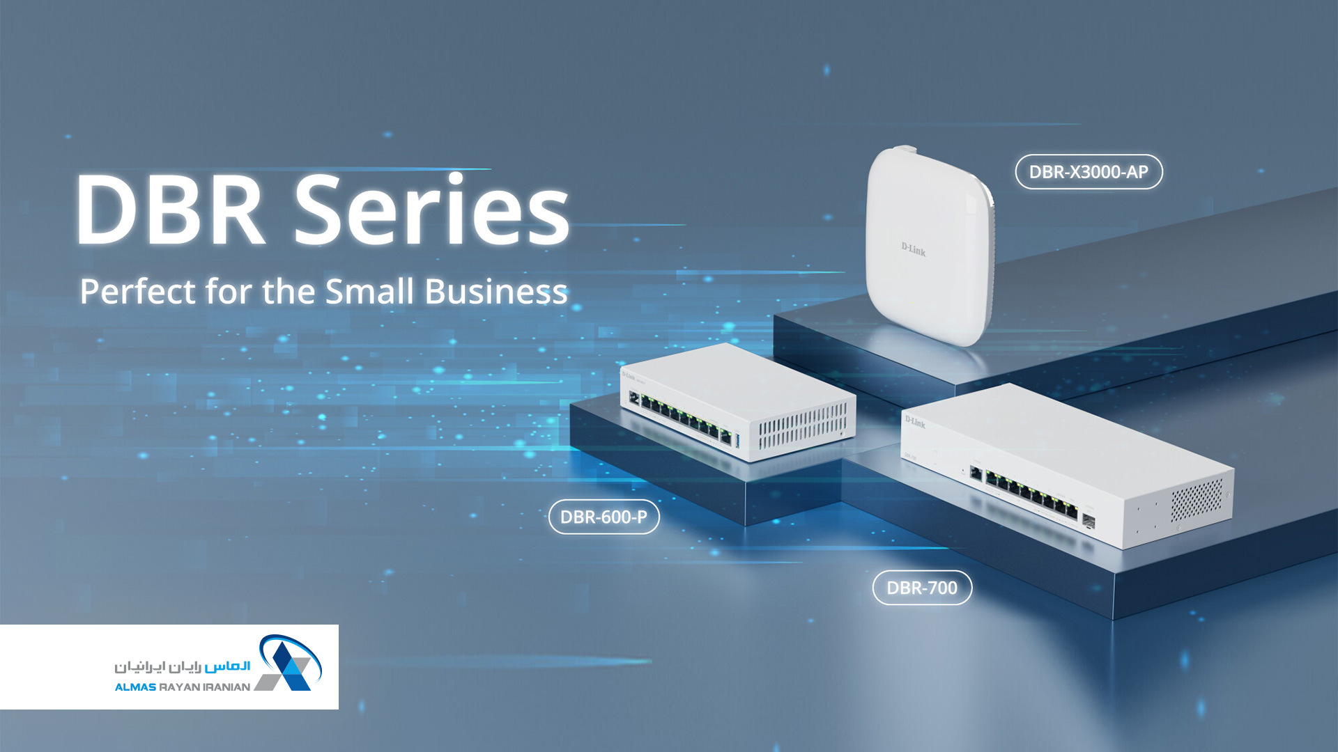 دی‌لینک D-Link-Unveils-the-New-DBR-Router-&-Access-Point