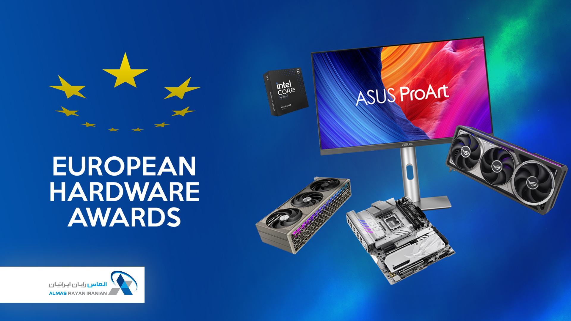 الماس رایان ایرانیان برنده جایزه European-Hardware-Awards-2025 شد