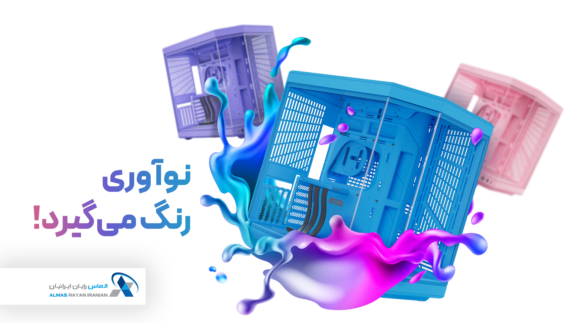 کیس‌های گیمینگ هایت Hyte-Y60-gaming-case