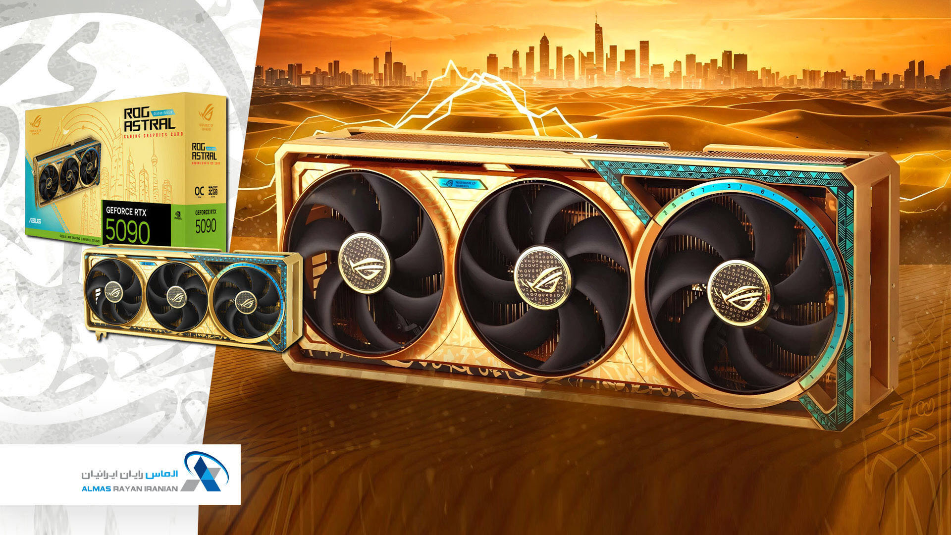 RTX 5090 Astral Dhahab Edition