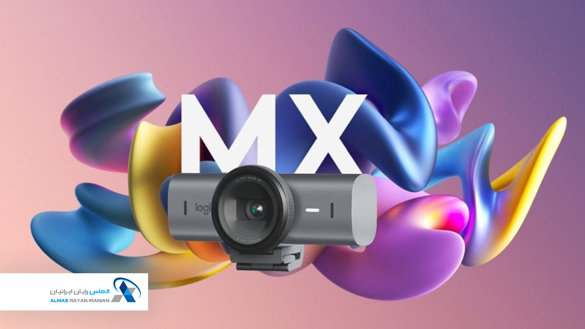 وب‌کم لاجیتک Logitech-MX-Brio