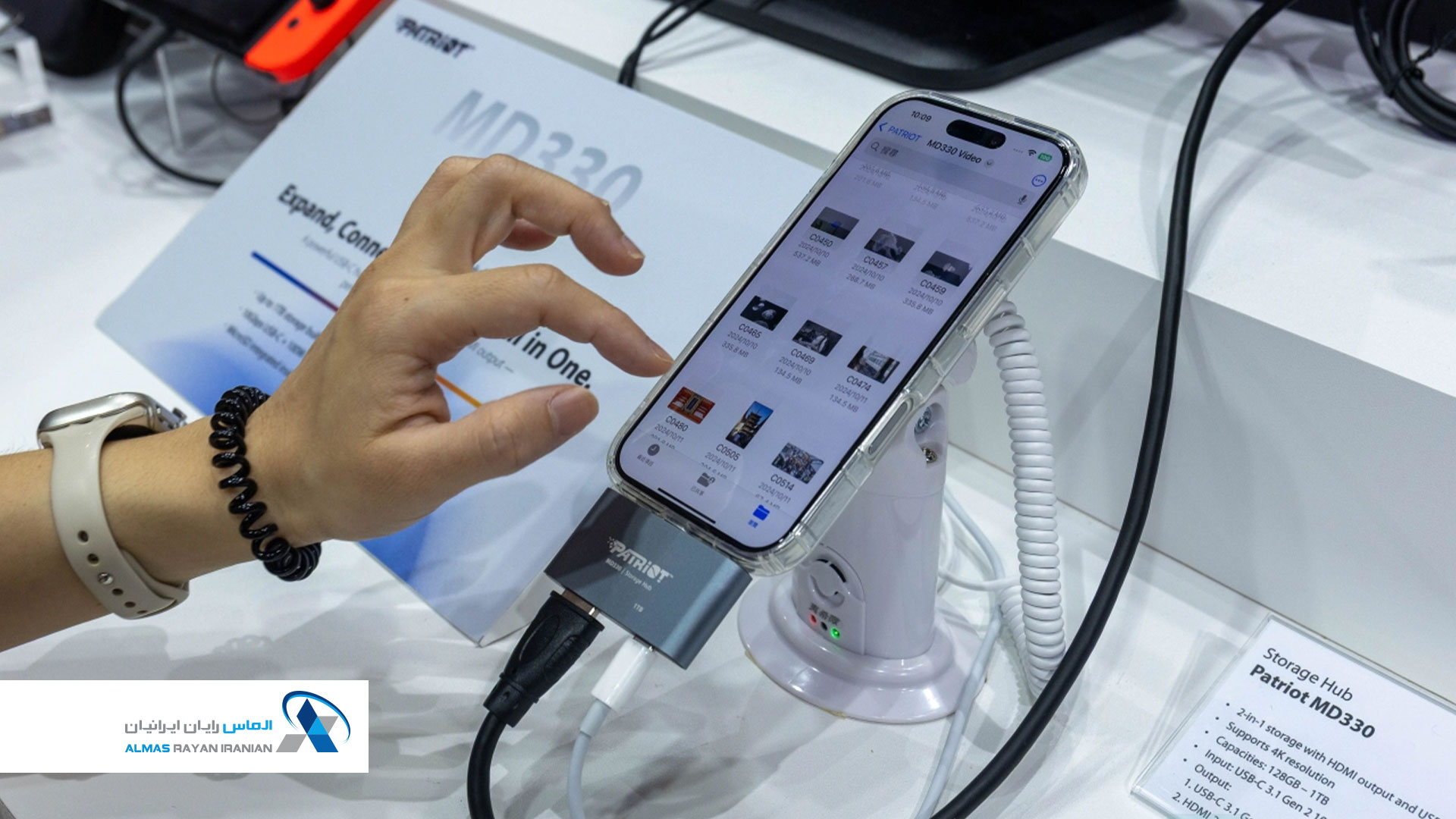 هاب پاتریوت Patriot-MD330
