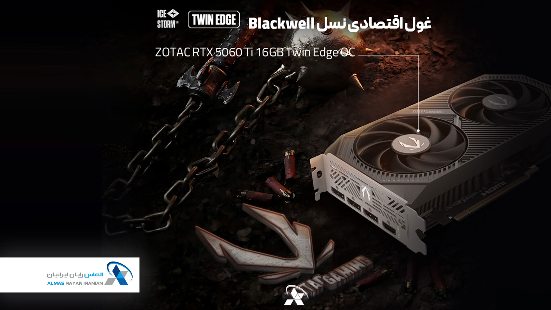 کارت گرافیک زوتک ZOTAC-RTX-5060-Ti-16GB-Twin-Edge-OC