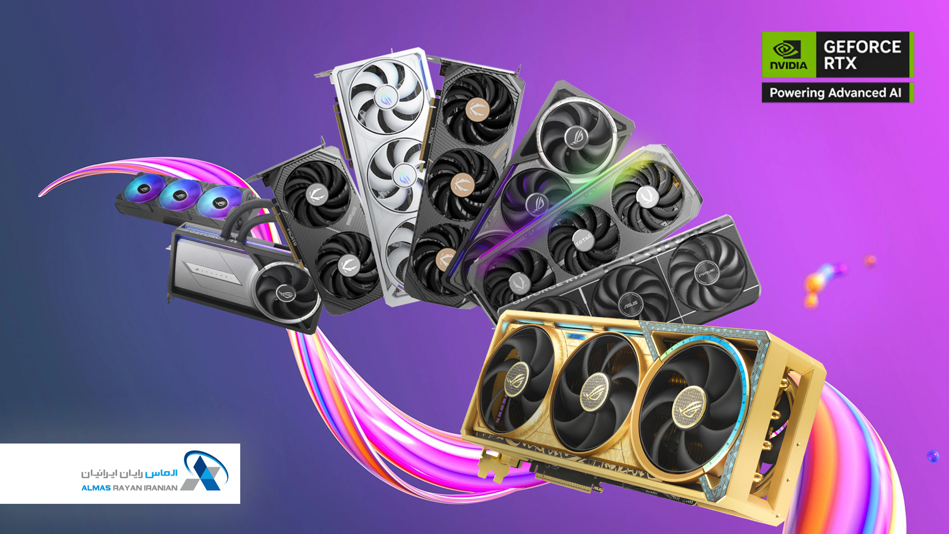 کارت‌های گرافیک سری RTX 5000 با گارانتی الماس رایان ایرانیان
