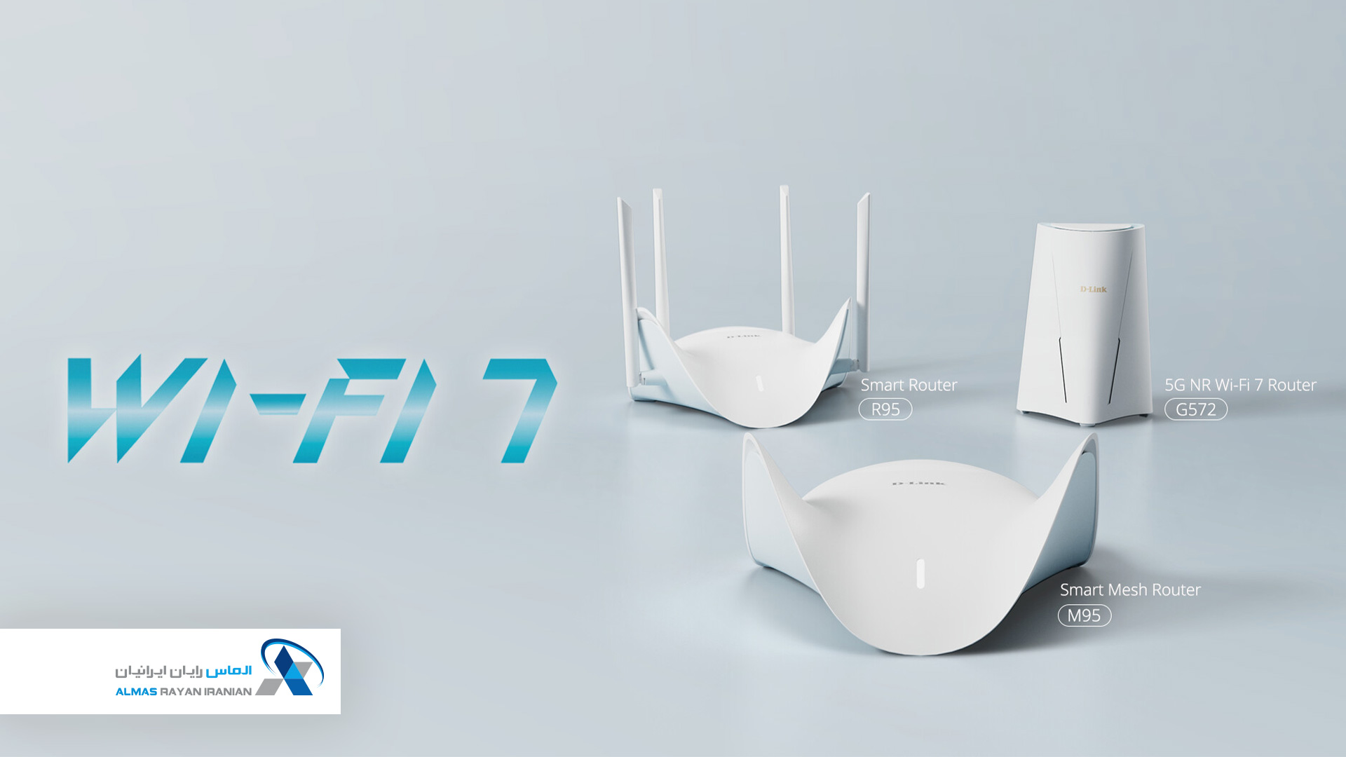روترهای هوشمند دیلینک Dlink-wifi7-Router