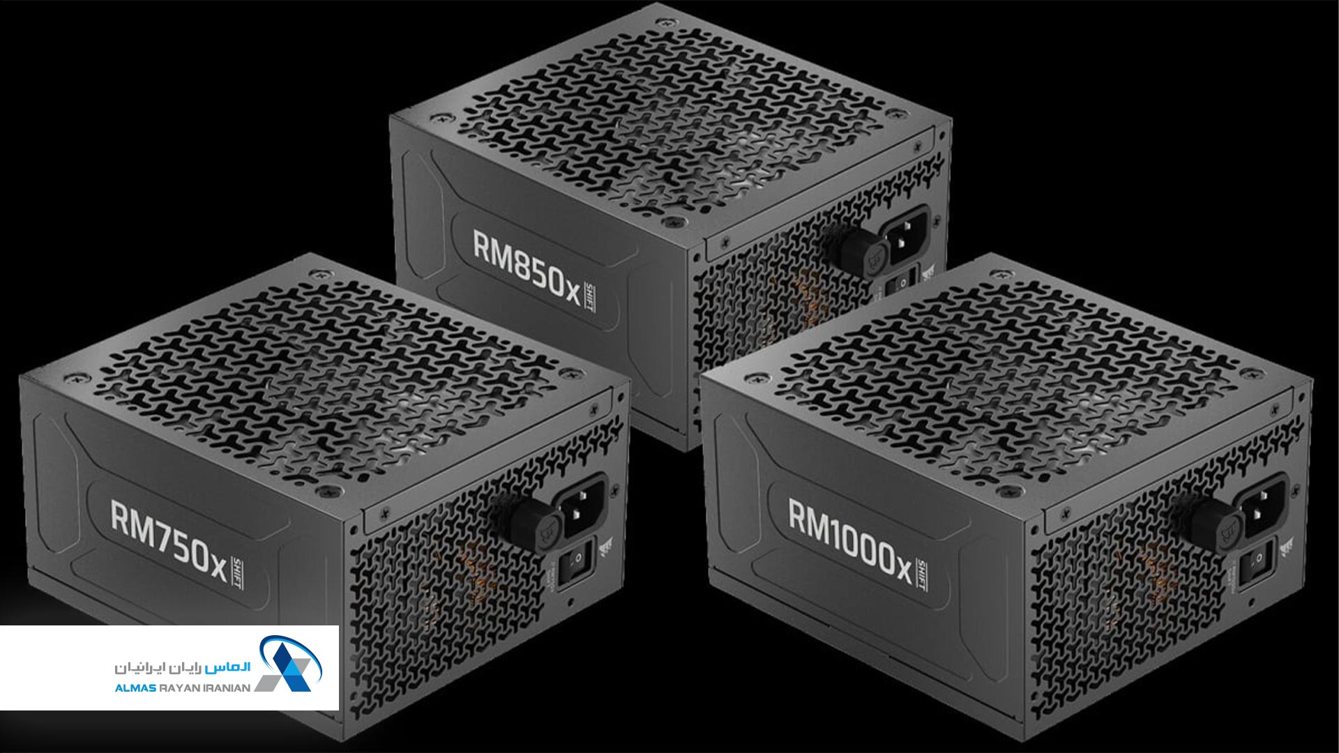 پاور کورسیر پاور کورسیر Corsair RMx SHIFT series