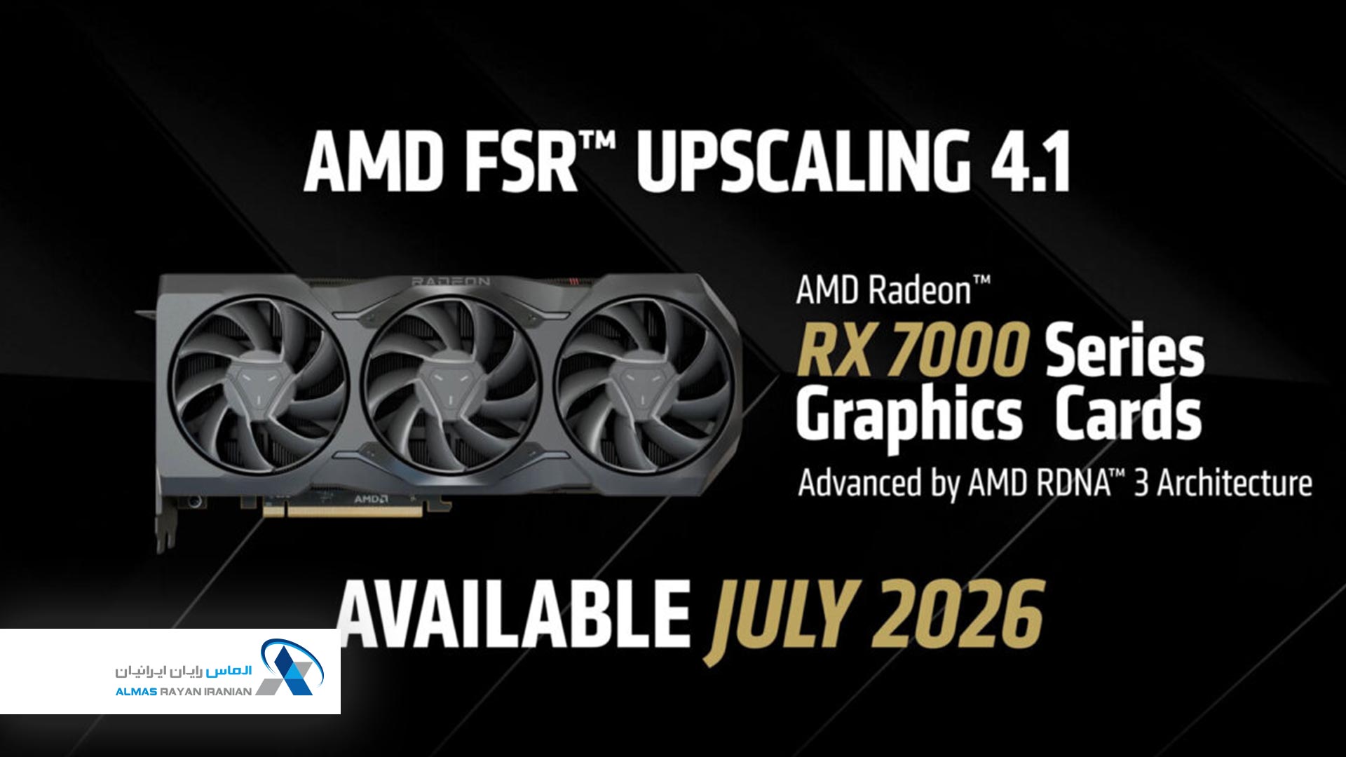 AMD FSR