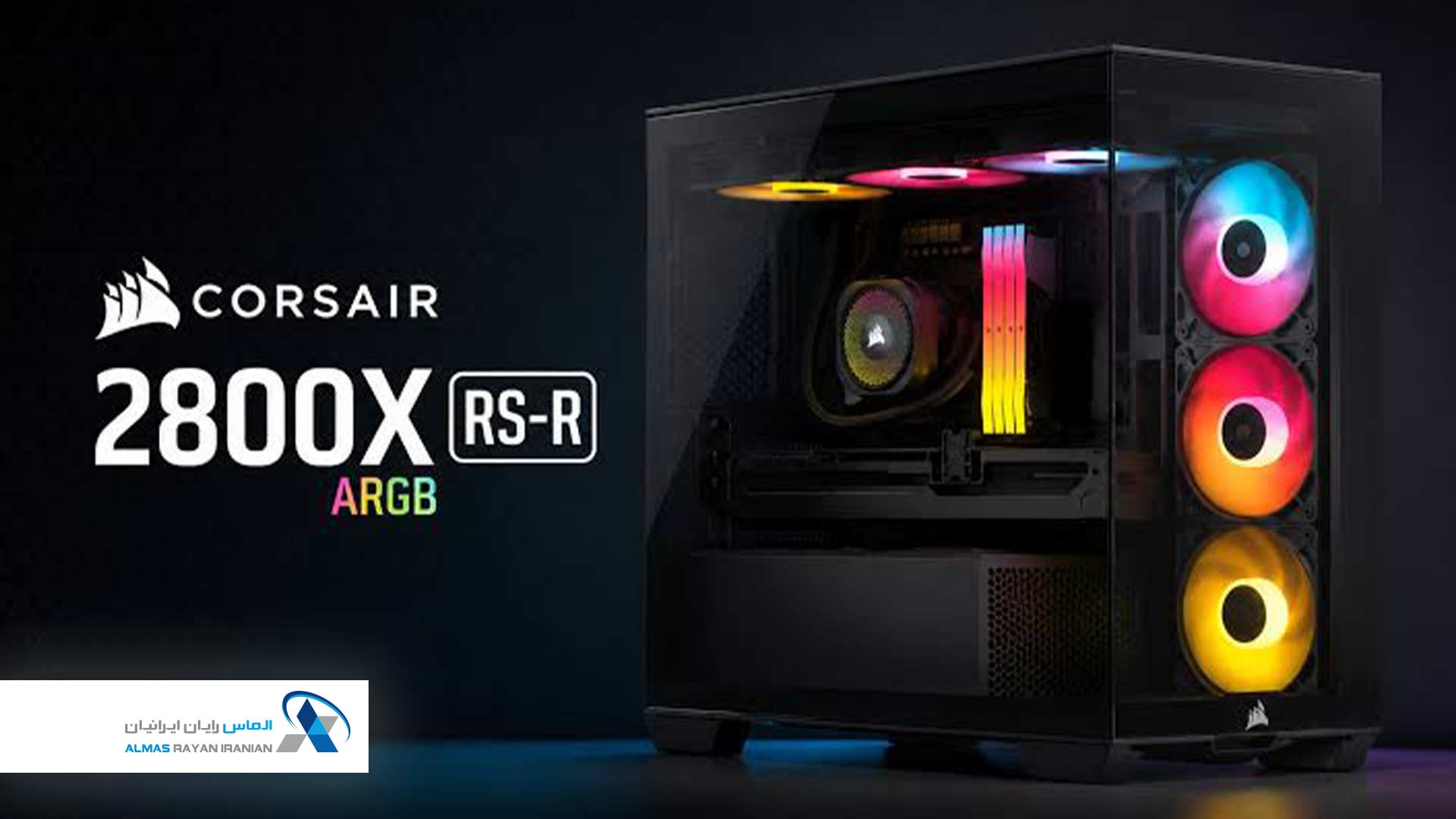 کیس Corsair 2800X RS-R ARGB