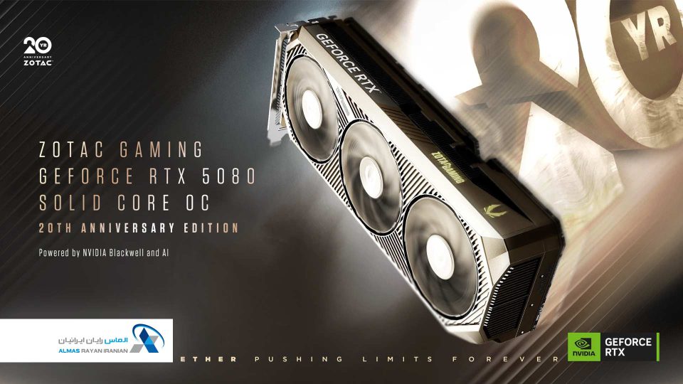 کارت گرافیک زوتک RTX 5080 SOLID CORE OC 20th Anniversary