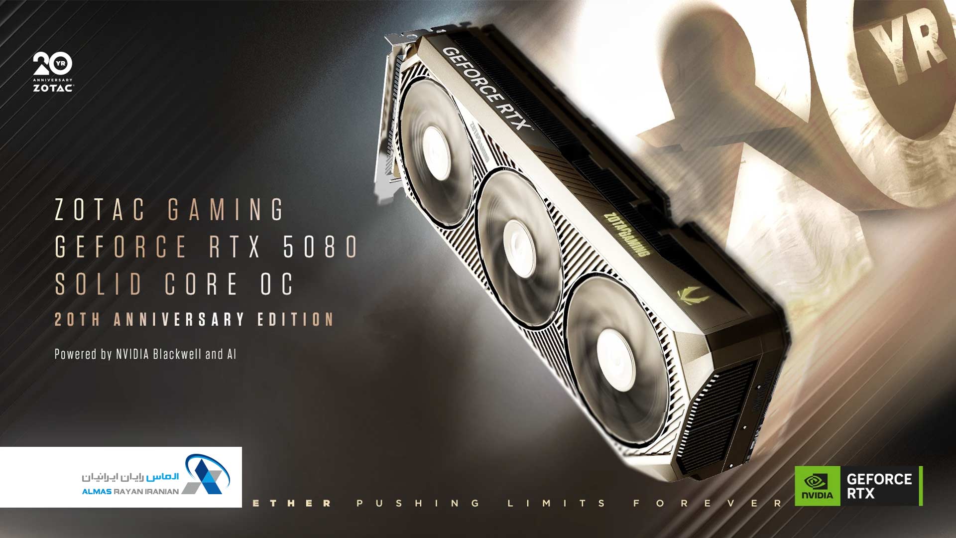 کارت گرافیک زوتک RTX 5080 SOLID CORE OC 20th Anniversary