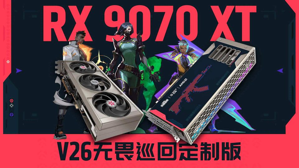 کارت گرافیک سافایر RX 9070 XT NITRO+ VCT CN V26